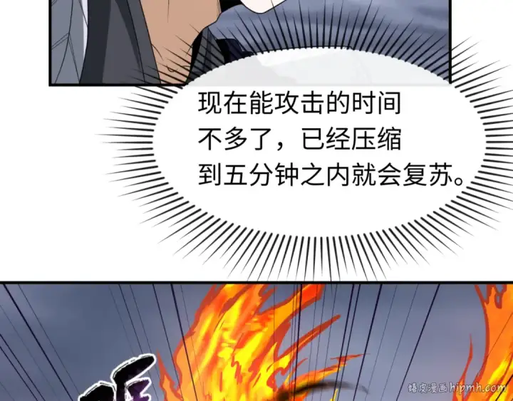 《全球诡异时代》第109话 完全复苏！绑定女王！图88
