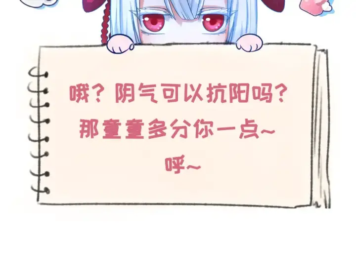 《全球诡异时代》第110话 少女惊人身份！海城危机！图103