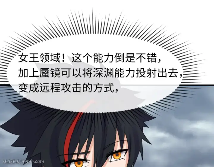 《全球诡异时代》第110话 少女惊人身份！海城危机！图24