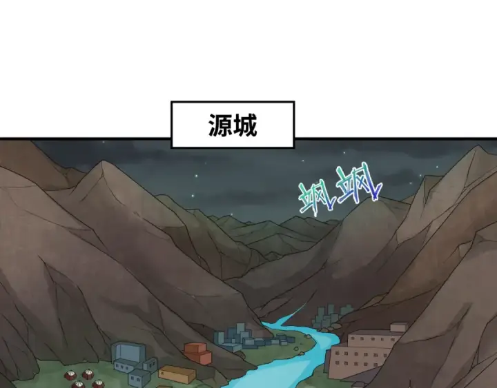 《全球诡异时代》第110话 少女惊人身份！海城危机！图41