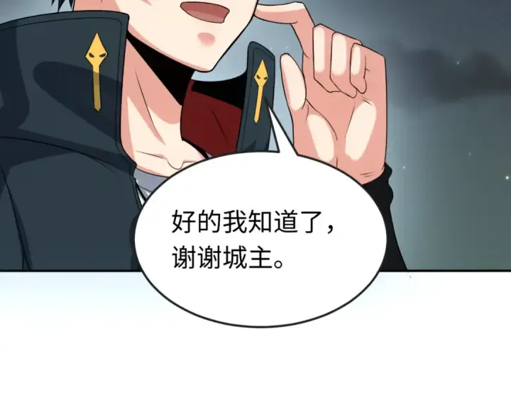 《全球诡异时代》第110话 少女惊人身份！海城危机！图53