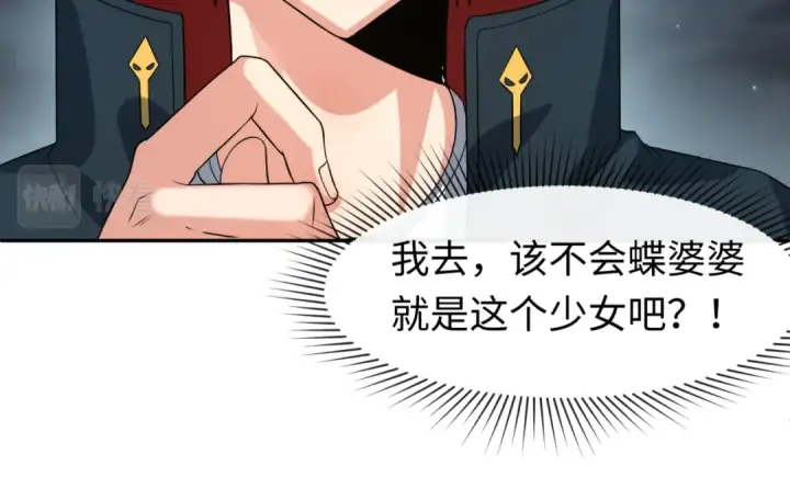 《全球诡异时代》第110话 少女惊人身份！海城危机！图62