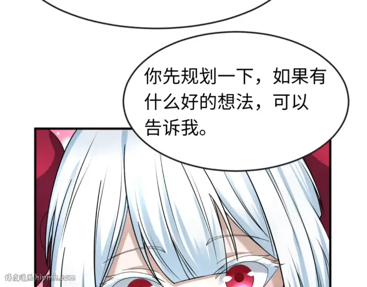 《全球诡异时代》第110话 少女惊人身份！海城危机！图8
