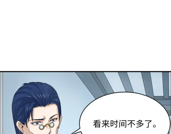 《全球诡异时代》第110话 少女惊人身份！海城危机！图81