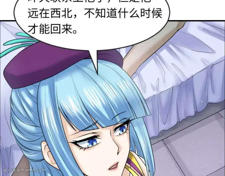 《全球诡异时代》第110话 少女惊人身份！海城危机！图88