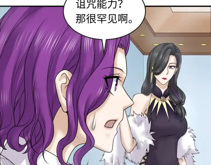 《全球诡异时代》第110话 少女惊人身份！海城危机！图92
