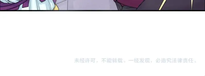 《全球诡异时代》第110话 少女惊人身份！海城危机！图99