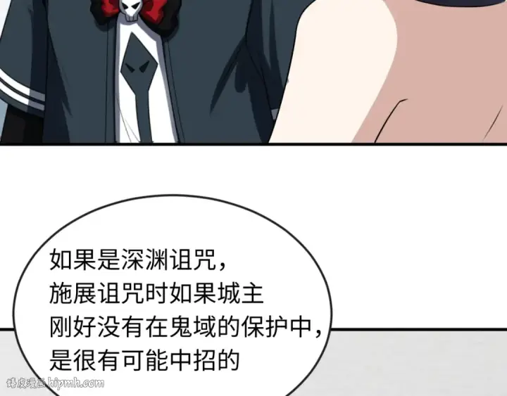 《全球诡异时代》第111话 海城主的怪病图24