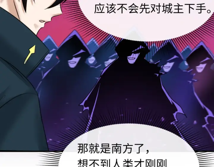 《全球诡异时代》第111话 海城主的怪病图36