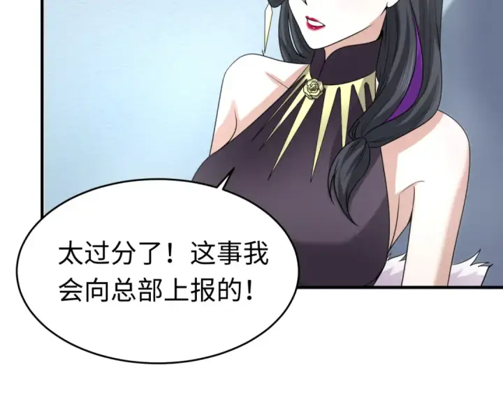 《全球诡异时代》第111话 海城主的怪病图38