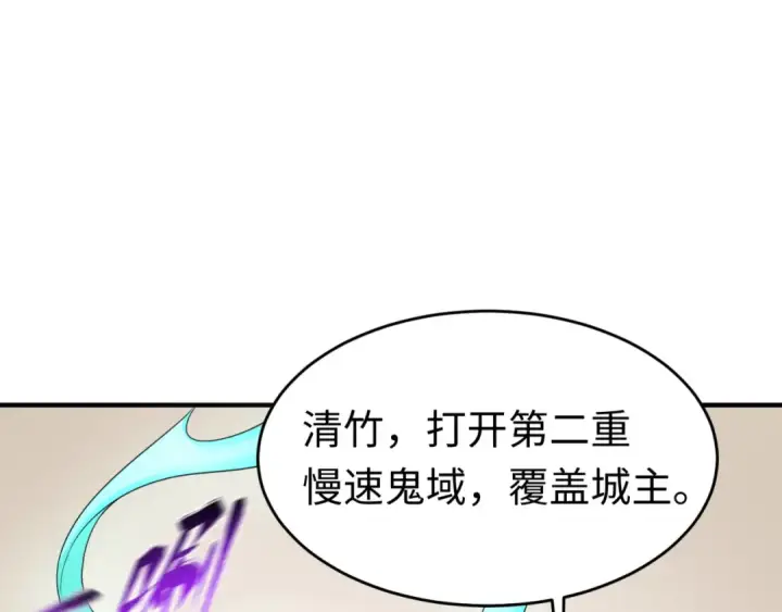 《全球诡异时代》第111话 海城主的怪病图42