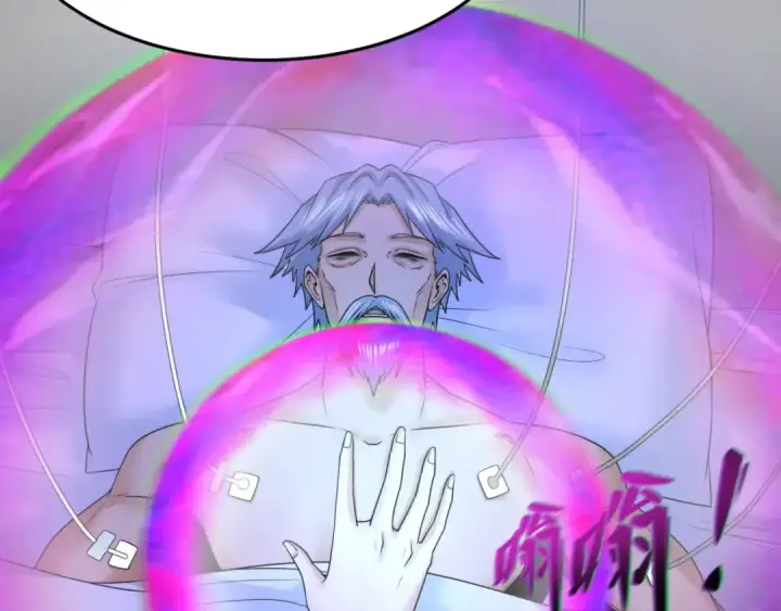 《全球诡异时代》第111话 海城主的怪病图45