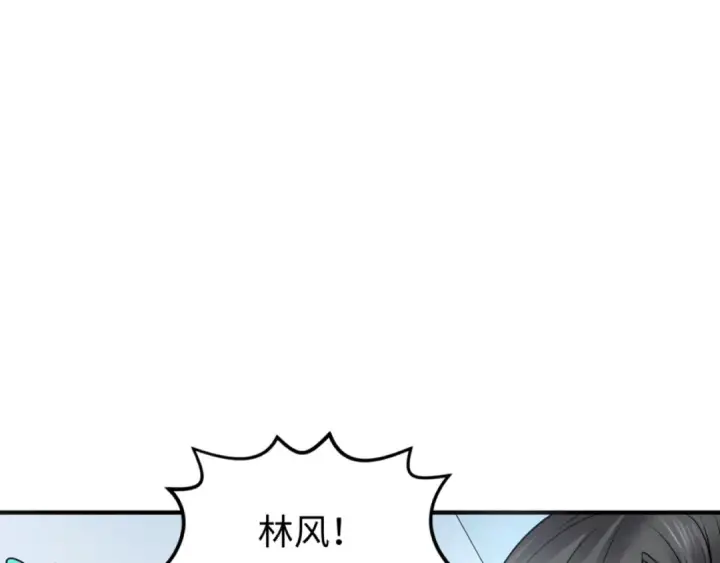 《全球诡异时代》第111话 海城主的怪病图5