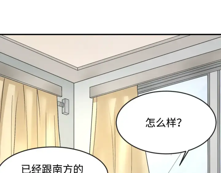 《全球诡异时代》第111话 海城主的怪病图51