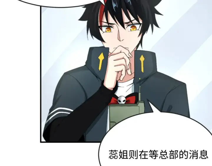 《全球诡异时代》第111话 海城主的怪病图54