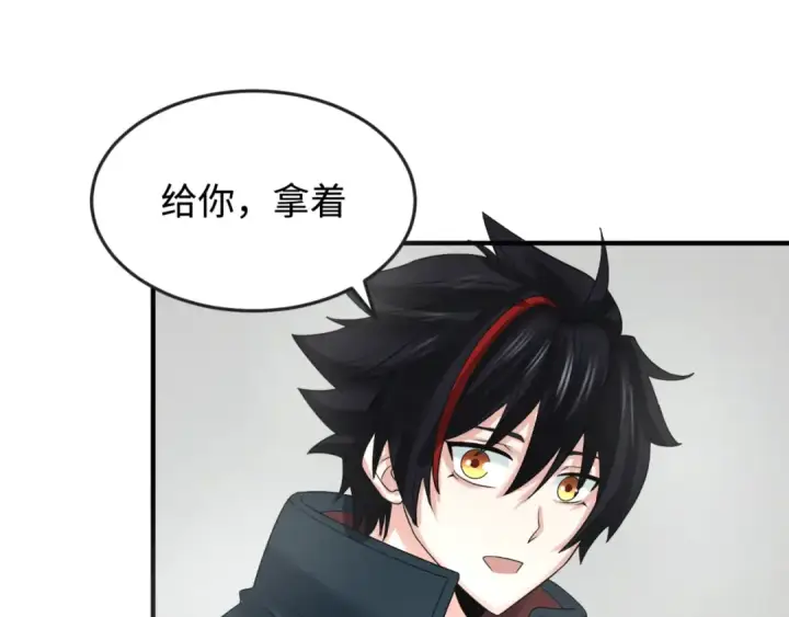 《全球诡异时代》第111话 海城主的怪病图58