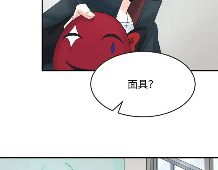 《全球诡异时代》第111话 海城主的怪病图59