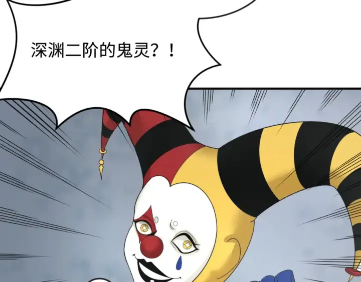 《全球诡异时代》第111话 海城主的怪病图63