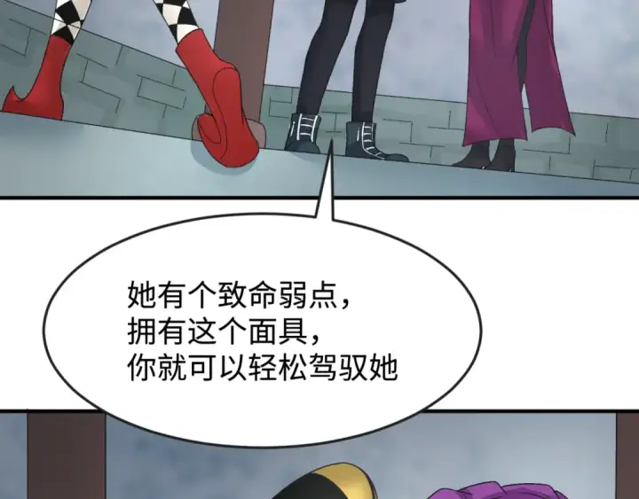 《全球诡异时代》第111话 海城主的怪病图66