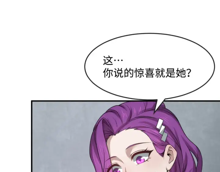 《全球诡异时代》第111话 海城主的怪病图69