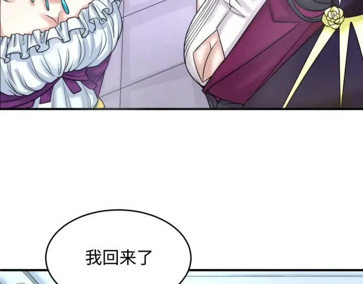 《全球诡异时代》第111话 海城主的怪病图7