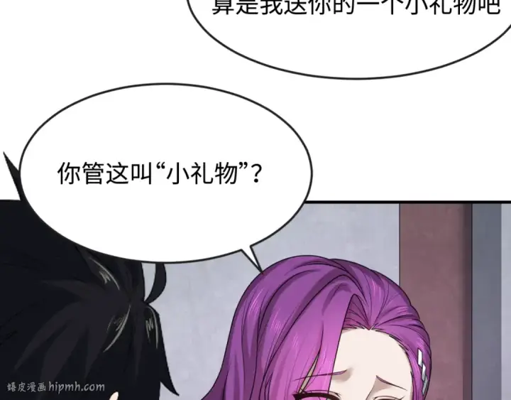 《全球诡异时代》第111话 海城主的怪病图72