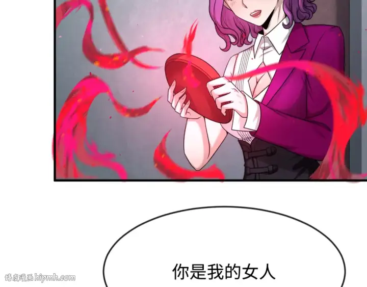 《全球诡异时代》第111话 海城主的怪病图80