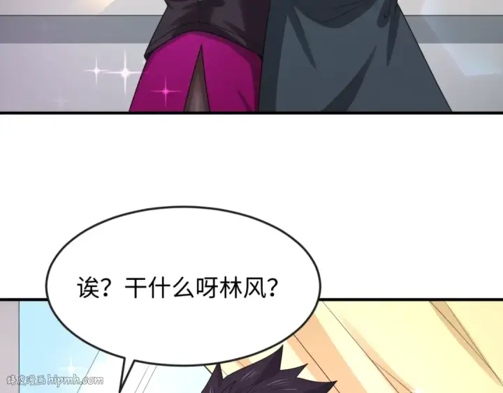 《全球诡异时代》第111话 海城主的怪病图88