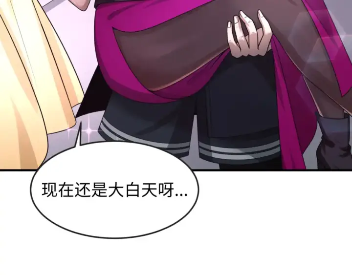 《全球诡异时代》第111话 海城主的怪病图90
