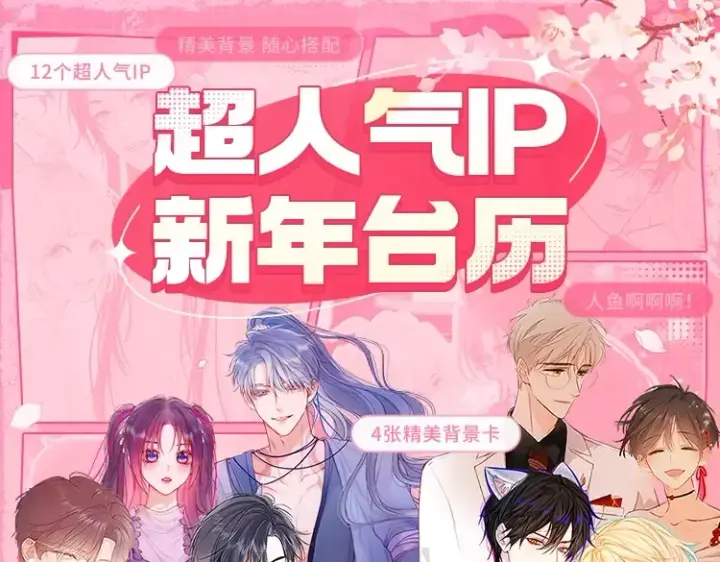 《全球诡异时代》第111话 海城主的怪病图93