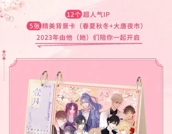 《全球诡异时代》第111话 海城主的怪病图95