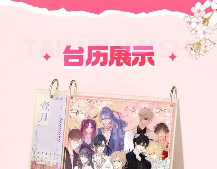 《全球诡异时代》第111话 海城主的怪病图97
