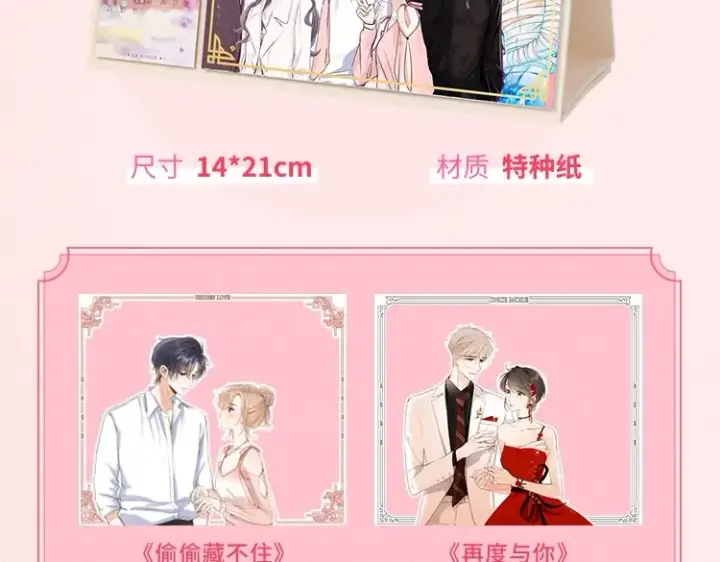 《全球诡异时代》第111话 海城主的怪病图98