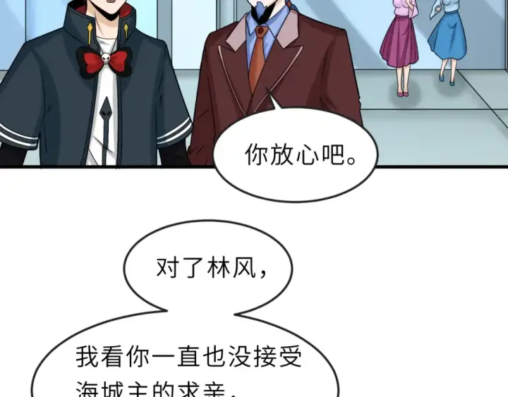 《全球诡异时代》第112话 驱鬼蛊！魏无际再现！图31
