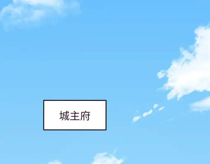 《全球诡异时代》第112话 驱鬼蛊！魏无际再现！图39