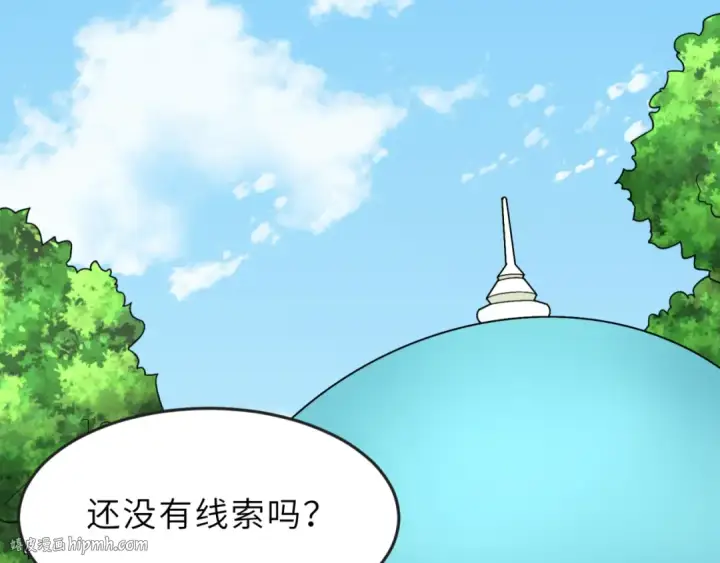 《全球诡异时代》第112话 驱鬼蛊！魏无际再现！图40