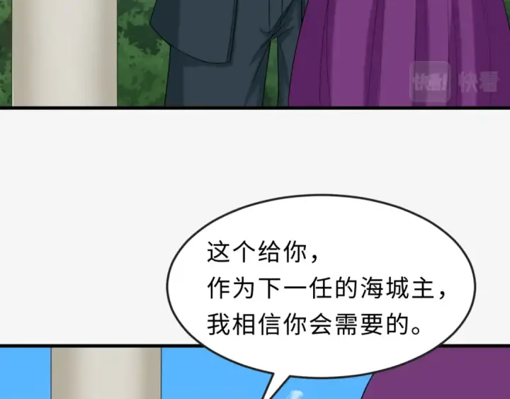 《全球诡异时代》第112话 驱鬼蛊！魏无际再现！图51