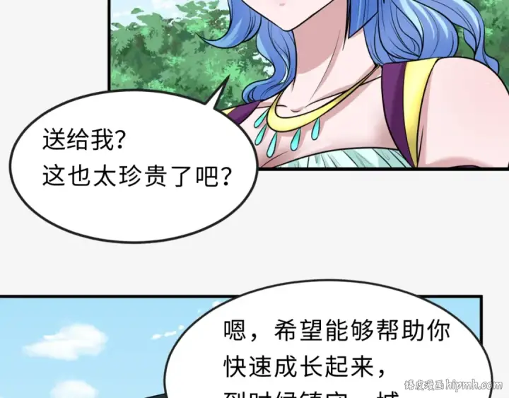 《全球诡异时代》第112话 驱鬼蛊！魏无际再现！图56
