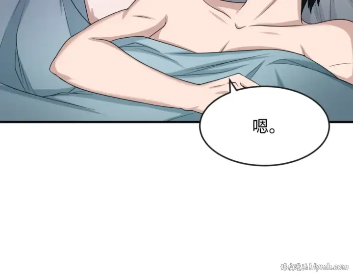 《全球诡异时代》第112话 驱鬼蛊！魏无际再现！图8