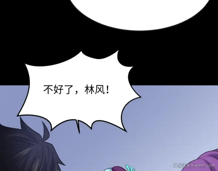 《全球诡异时代》第113话 抓内奸！魏家阴谋！图104