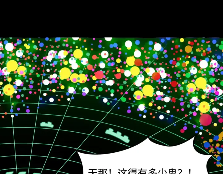 《全球诡异时代》第113话 抓内奸！魏家阴谋！图107