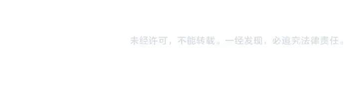 《全球诡异时代》第113话 抓内奸！魏家阴谋！图119