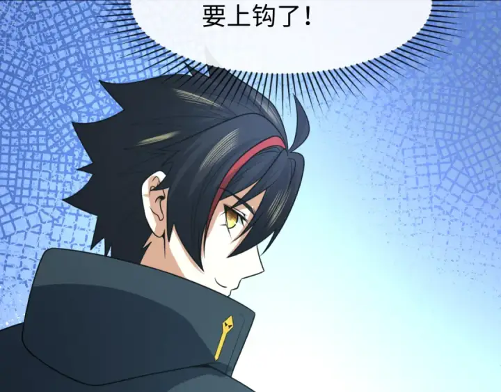 《全球诡异时代》第113话 抓内奸！魏家阴谋！图14
