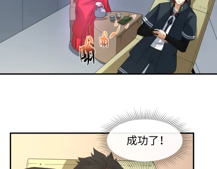 《全球诡异时代》第113话 抓内奸！魏家阴谋！图18