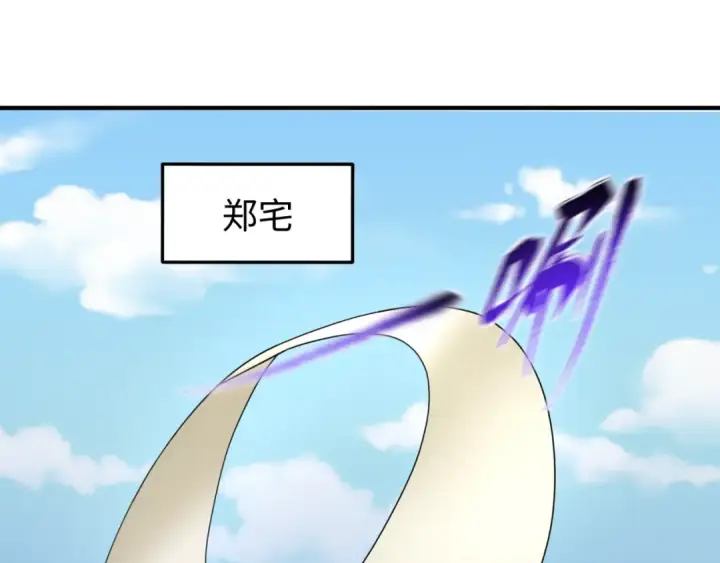 《全球诡异时代》第113话 抓内奸！魏家阴谋！图25