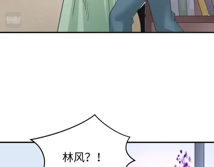 《全球诡异时代》第113话 抓内奸！魏家阴谋！图29