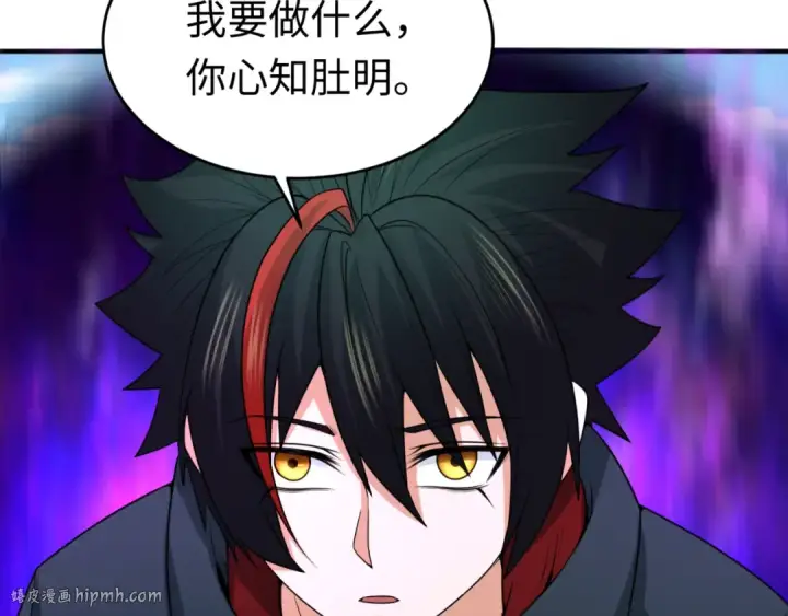 《全球诡异时代》第113话 抓内奸！魏家阴谋！图32