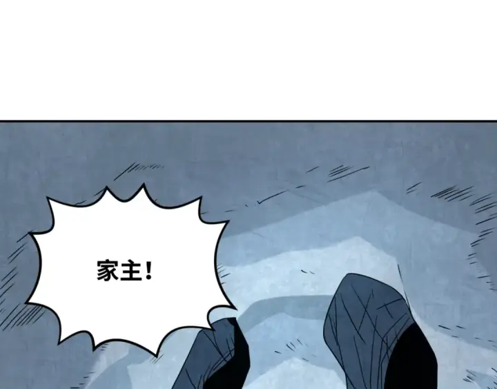 《全球诡异时代》第113话 抓内奸！魏家阴谋！图50