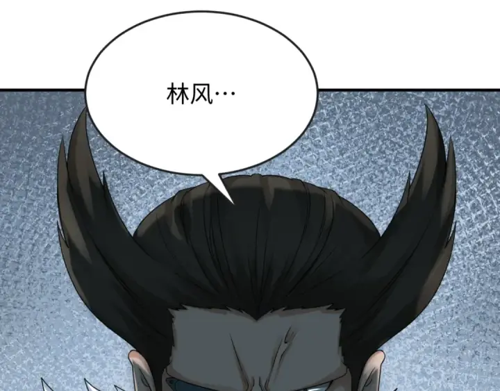 《全球诡异时代》第113话 抓内奸！魏家阴谋！图68