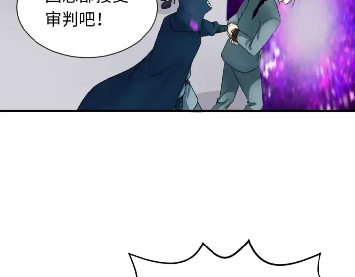 《全球诡异时代》第113话 抓内奸！魏家阴谋！图76